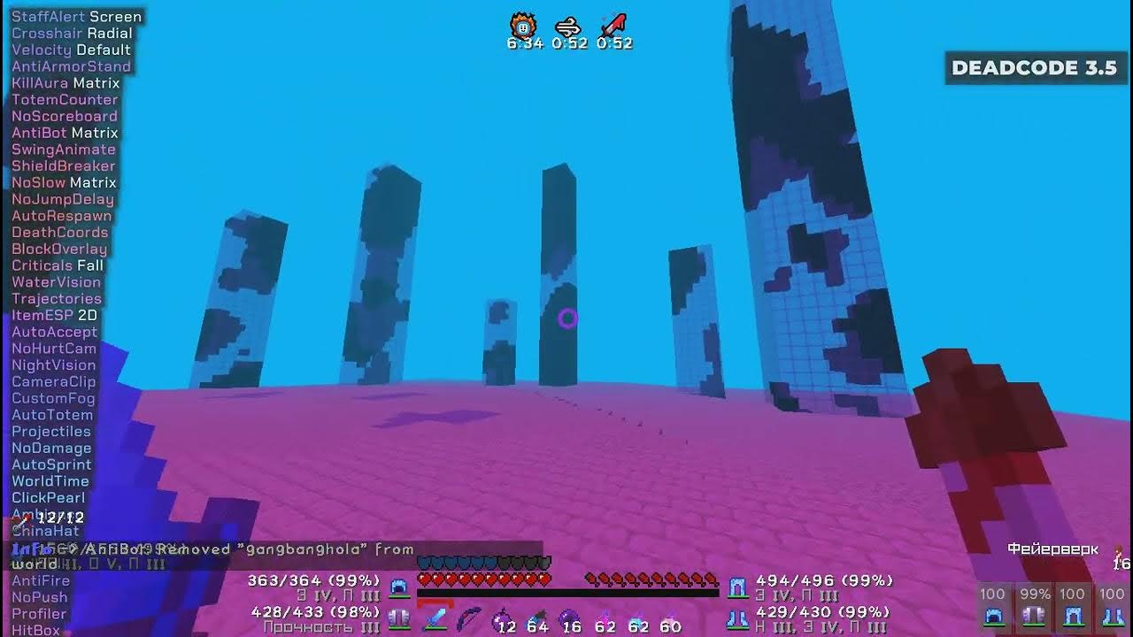 Dead code crack. Deadcode чит. Cfg на deadcode. Дедкод. Дедкод.