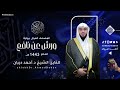 سورة الصافات برواية ورش عن نافع للقارئ الشيخ د أحمد ديبان 