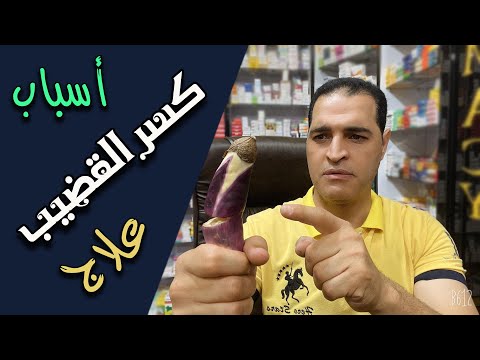 فيديو: هناك الأخطبوط مع القضيب انفصال