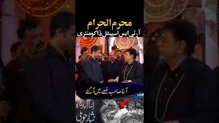 REHAN TARIQ at NISAR HAWELI | RTS special documentary | #rehantariq