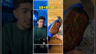 أخيراً ولادة المسيح الدجال