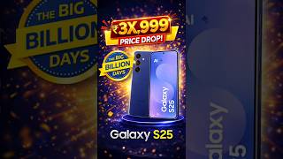 Samsung Galaxy S25 Price in Big Billion Day 2026 🔥
