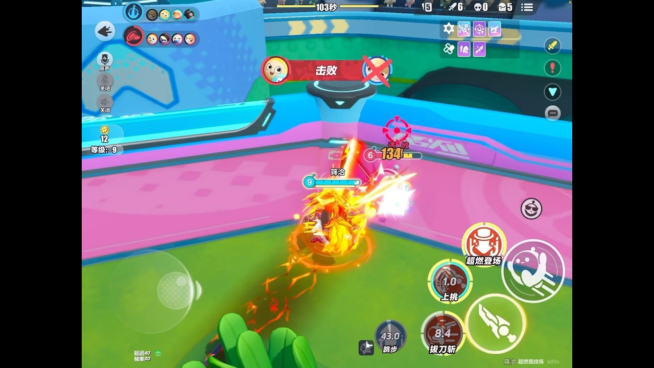 蛋仔派对超人狙击场