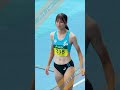 松村琴都 筑波大 女子走幅跳 2024年全カレ Shorts 松村琴都 筑波大 女子走幅跳 2024年全カレ Shorts