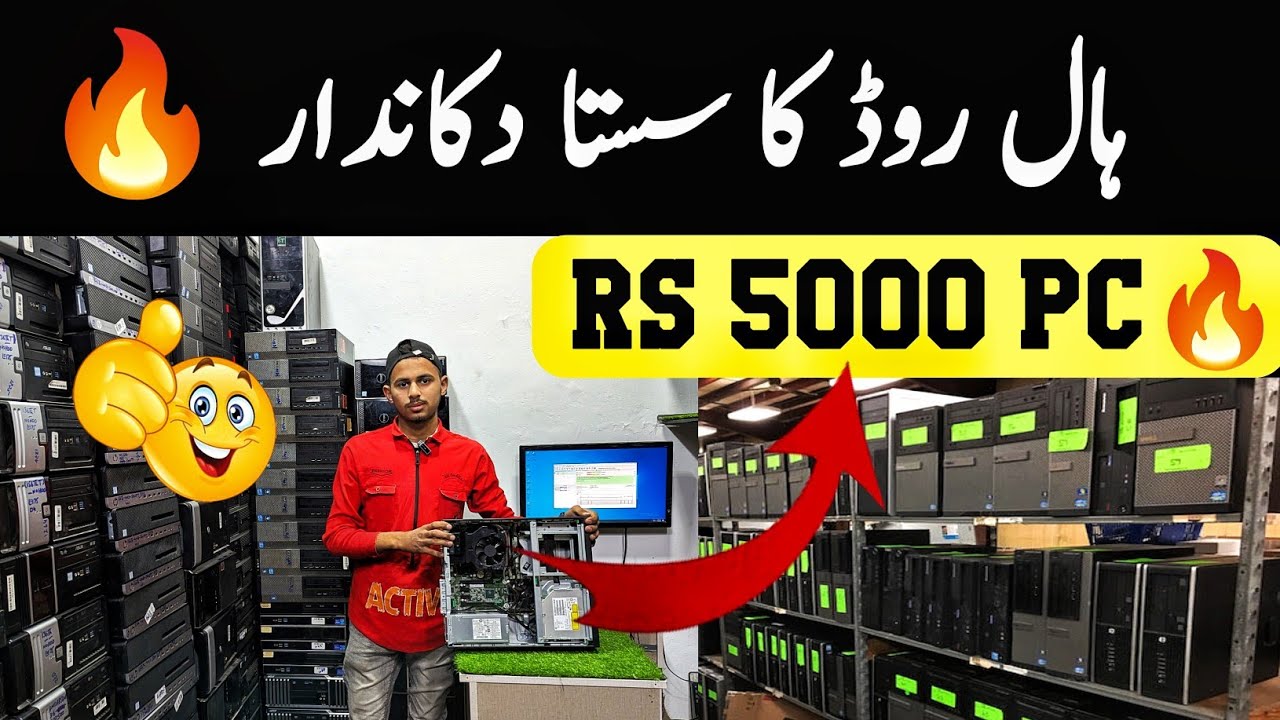 Cheapest Mini PC, Desktop & Tower PC Prices in Pakistan 2026 – Best Budget PC Deals Under Budget!”