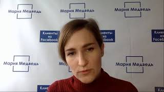 5 новых фишек и трендов в привлечении клиентов в FB