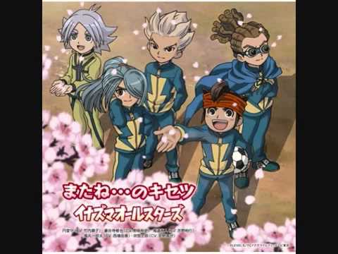 またね・・・のキセツ