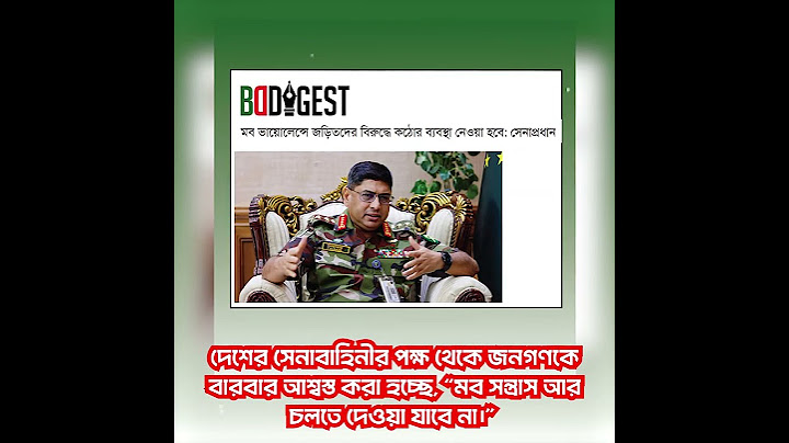 ⁨বীর মুক্তিযোদ্ধার গলায় জুতার মালা, রিমান্ডে সাবেক সিইসি নূরুল হুদা