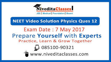 NEET 2017 Video Solutions - Physics Question No. 12 [Code A]