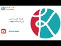 طباعه المستخلص في اداره المقاولات