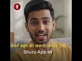 | Breaking News Updates | #1 Shuru - Local News App