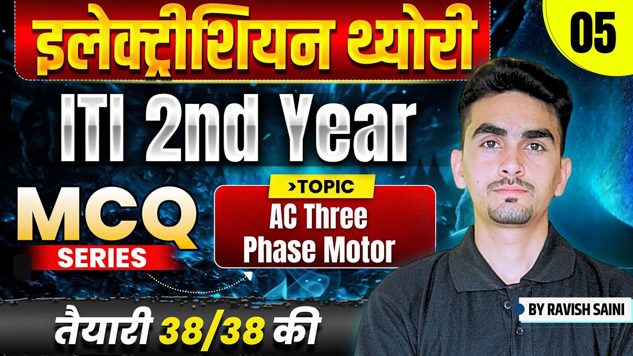 iti electrician 2nd year theory in hindi | 3 phase induction motor by ravish sir | class 05