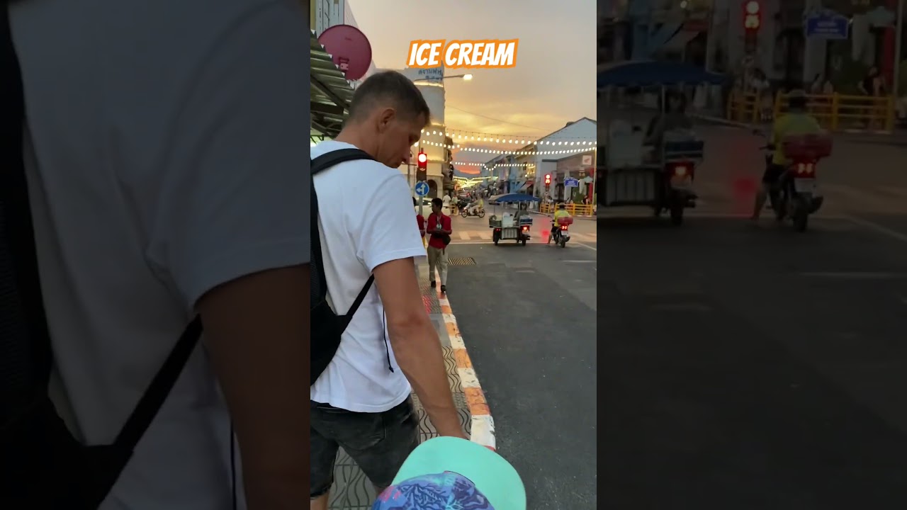 Срочно мороженое 