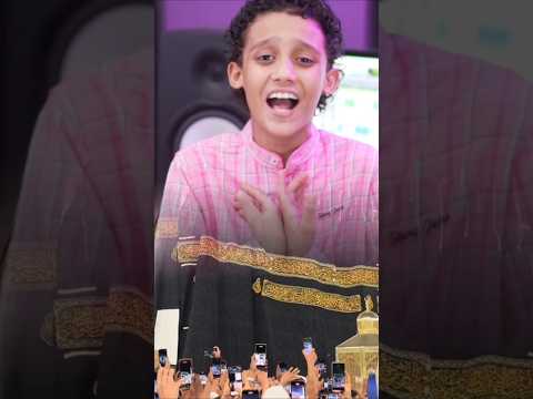 نشيد الحج يا رايح للنبي الهادي اكسبلور ترند    