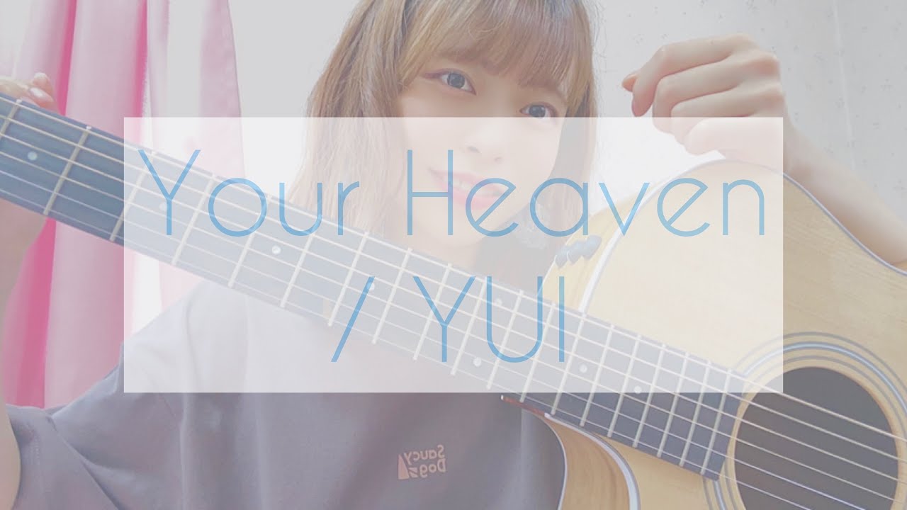 Your Heaven / YUI - YouTube