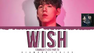 가호(Gaho) - 바람(Wish) (Stranger 2 Ost Part 3) Color Coded Lyrics [HAN|ROM|ENG]