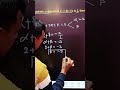 quadratic polynomial #10th #amitphysicsacademy