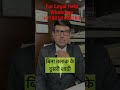 Please Subscribe us Team Lex Eventus Advocates Solicitors For Legal Help WhatsApp +918010133264