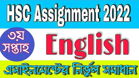 HSC English 2nd paper Assignment Answer, HSC ইংরেজি ২য় পত্র এসাইনমেন্ট উত্তর, 3rd week,HSC Exam 2022