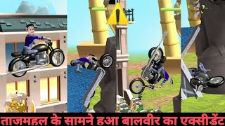 Baalveer Accident ⚠️ Baalveer Bike Game 🎮 Balveer New Video | Android ios #balveer screenshot 3