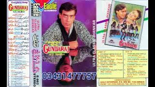gundaraj movie complete song eagle ultra classic jhankar side a