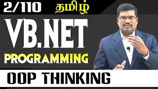 #2 Object Oriented Thinking || VB.NET in Tamil