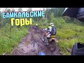 В горы Байкала на ЭНДУРО. Мамай 2017