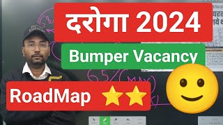 Bihar Daroga New Vacancy 2024 || New Vacancy Bihar Daroga|| Best Class for Bihar Daroga