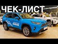 Как не дать себя обмануть при покупке автомобиля