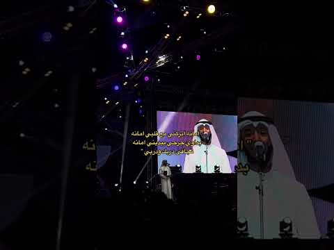 امانه اتركني مع قلبي امانه