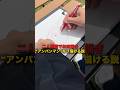 アンパンマン描ける人?#ど田舎#田舎暮らし#検証