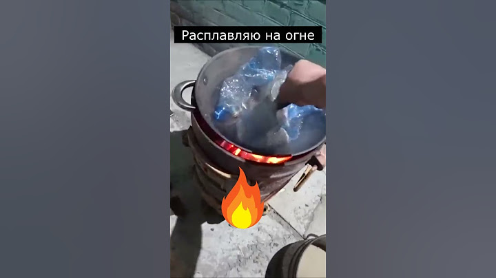 Что если замесить ПЭТ бутылку и песок? #интересно #переработкапластика #переработкамусора