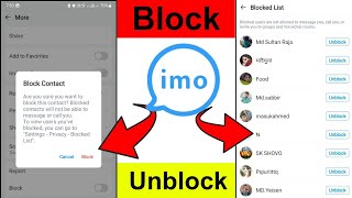 How to Block & Unblock imo Number in 2024 | New Update