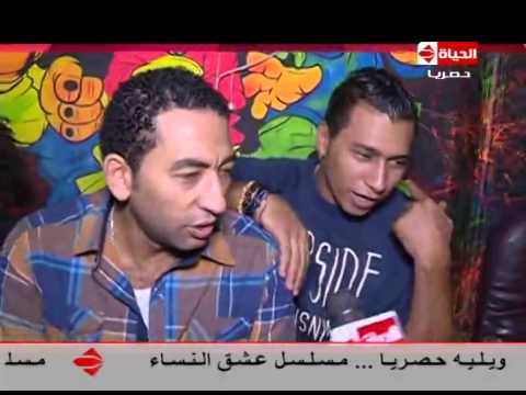 برنامج عين كا عين ولقاء حصرى مع نجوم الأغنية الشعبية ال 8 أوكا واورتيجا وكاريكا
