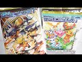 フルコンプするまで開封!!デジモン色紙ＡＲＴ 全１６種 Digimon Adventure SHIKISHI ART 色紙アート 食玩 Japanese candy toys