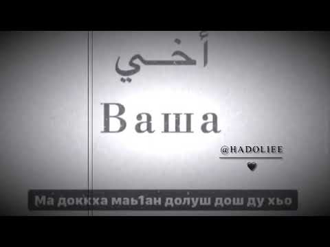 Ваша брат