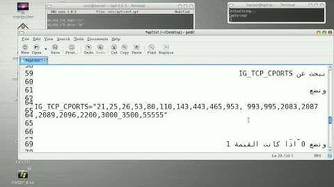 apf firewall arabic