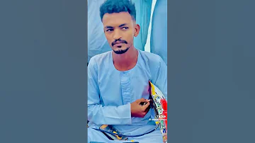 الرتاجه الحاج ودابوناجمه 