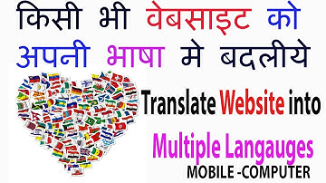 How to Translate Website into Multiple Languages in Hindi