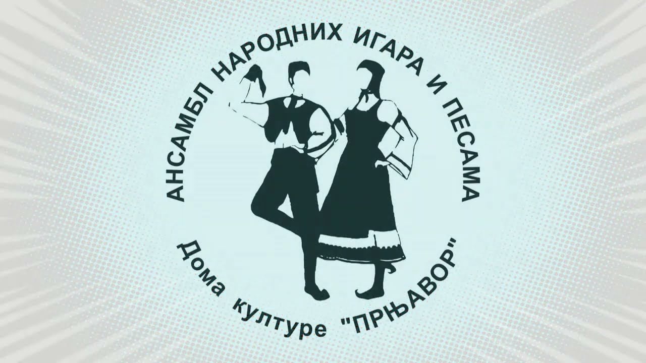 GODIŠNJI KONCERT FA Doma kulture 