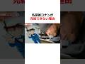 コナンが21世紀も終わらせない&ldquo;本当の理由&rdquo;