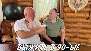 «Профсоюзы 90-х». Снимается кино об Ореховских. Анонс.