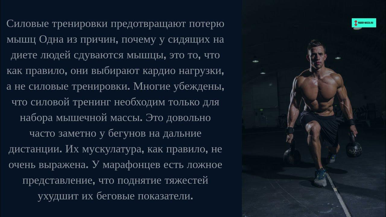 Мышцы не сдуваются. Восстановление мышц после тренировки. Мышцы ягодиц. Пол диллет 2020. Почему мышцы быстро сдуваются.