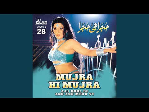 Adhi Raati Hichki Lag Gai