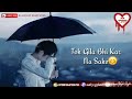 Aye mere khuda tu itna bata kyu mera naseeb aisa likha/sad whatsapp status/RB love my heart word