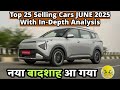 Top 25 Selling Cars June 2025 ⬆️ | Maruti Brezza , Dzire 🔥 | Fronx, Baleno, Venue, NEXON in Trouble