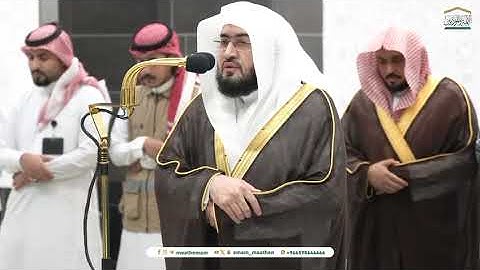 صلاة العشاء من رحاب المسجدالحرام فضيلة الشّيخ د. بندر بن عبدالعزيز بليلةماتيسر من سورة الزمر٢٣محرم