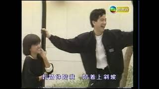 Video thumbnail of "金曲重溫: 陳百強 林姍姍 曾在你懷抱 1986"