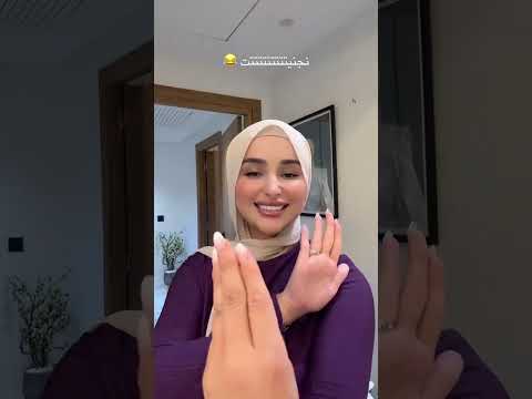 مستحيل ارجع اسوي واحد ثاني ضحى العريبي ضحى التونسية Douhaalaribi DouhaLaribi ابلور