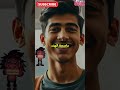 إجابة طالب مضحكة ت ذهل المدرس كوميديا الصف الدراسي